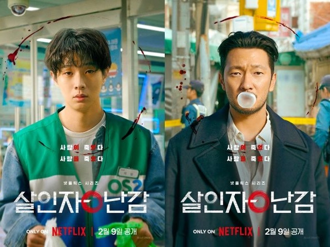 血しぶきを浴びたチェ・ウシク…2月9日公開Netflix『殺人者のパラドックス』、予告編とポスターを公開！