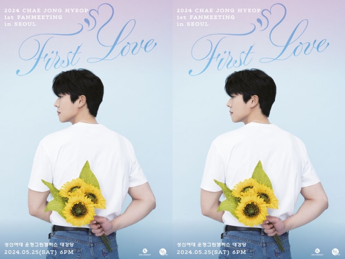 『Eye Love You』の“ヒョプ様” チェ・ジョンヒョプ、単独ファンミ「First Love」5月開催決定！