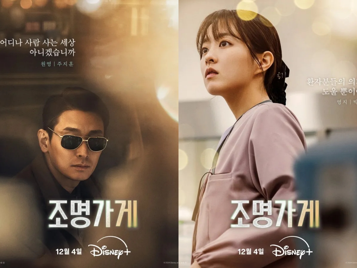 Disney+新作『照明店の客人たち』と『ムービング』は同じ世界観!? “ますます膨らむ期待感”