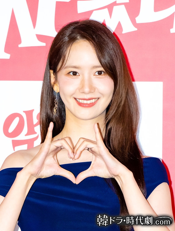 ユナ