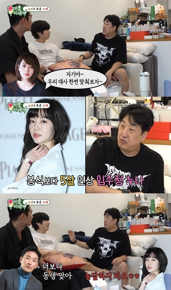 （画像＝SBS）