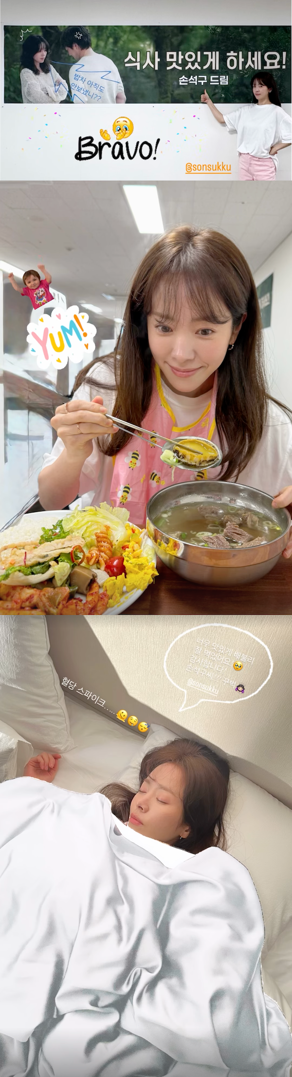 ハン・ジミン
