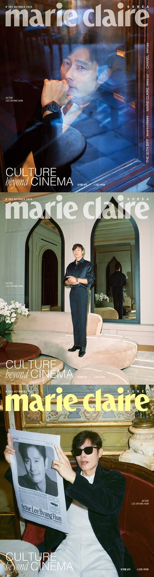 marie claire korea