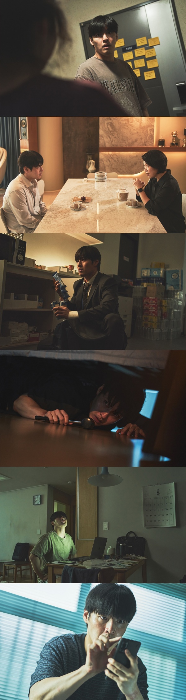 Netflix KOREA