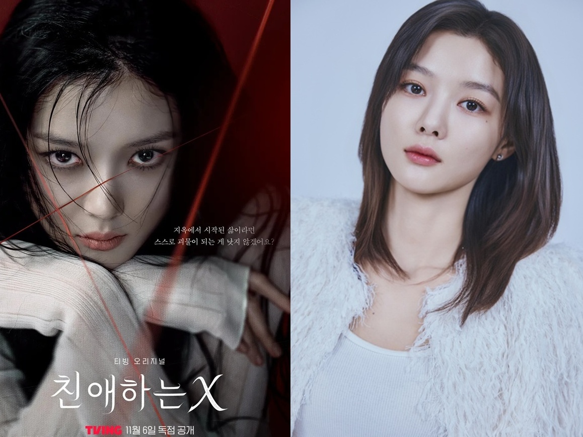 『親愛なるX』キム・ユジョン、天才子役が「応援されない悪女」になった理由【インタビュー】