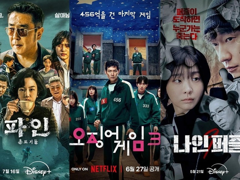 プロが選んだ韓国ドラマ2025年ベスト5【スリラー&サスペンス】年末年始イッキ見オススメ