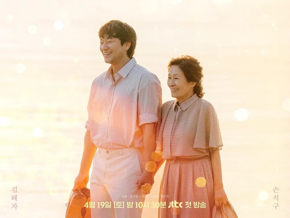 【韓国ドラマのハングル活用術】『君は天国でも美しい』の主人公はどこで変わってしまったのか