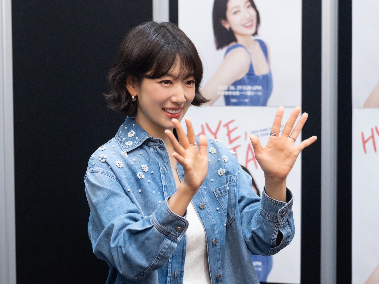 “また会えたね！” パク・シネ、笑顔で迎えた1年ぶりの来日ファンミ！【オフィシャルレポート】