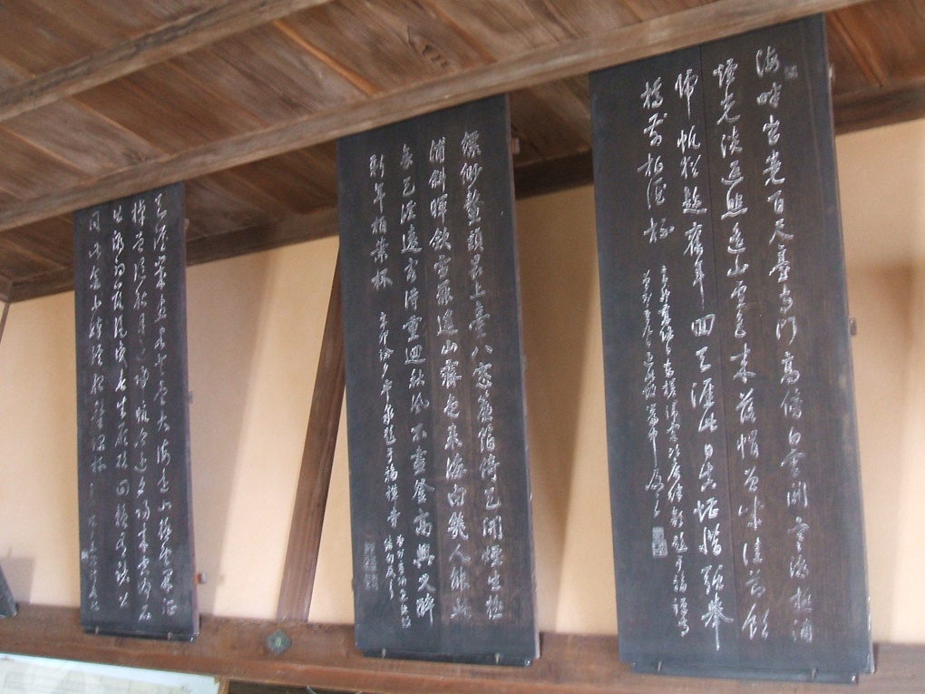 日韓歴史探訪2／絶景を望める鞆の浦はいかにして日韓の交流の場になったのか