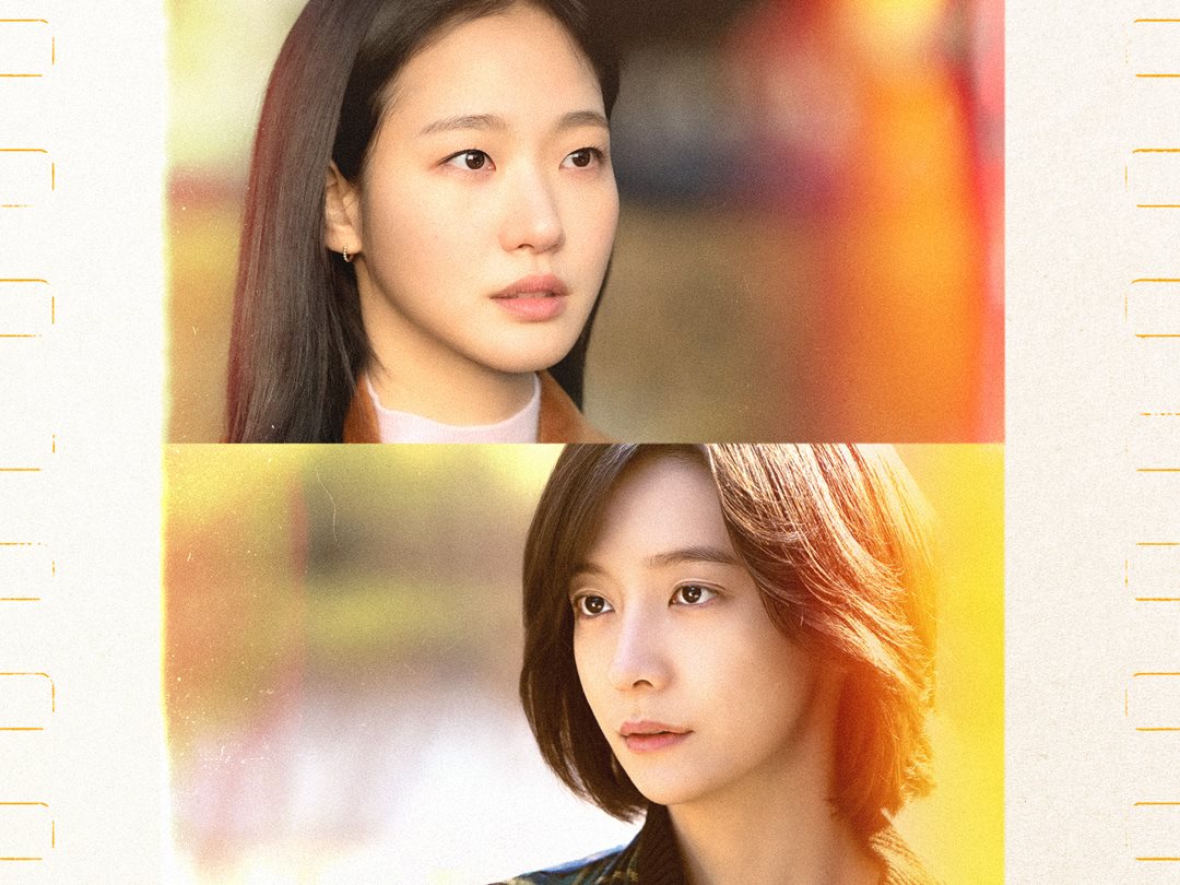 Netflix新作『ウンジュンとサンヨン』、キム・ゴウン×パク・ジヒョンが描く友情と嫉妬の物語