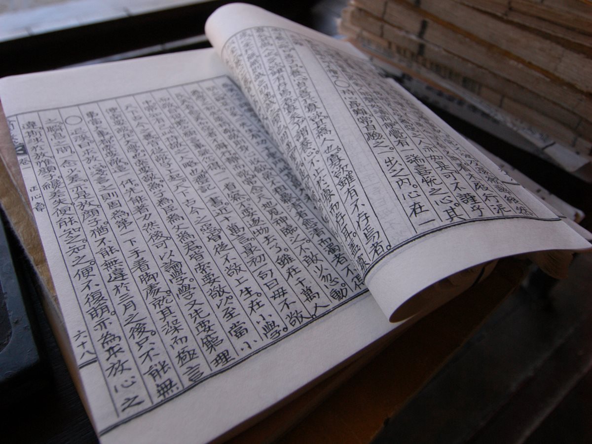 『べらぼう』が描く江戸の書店事情と同じことが朝鮮王朝でも起こっていたのか