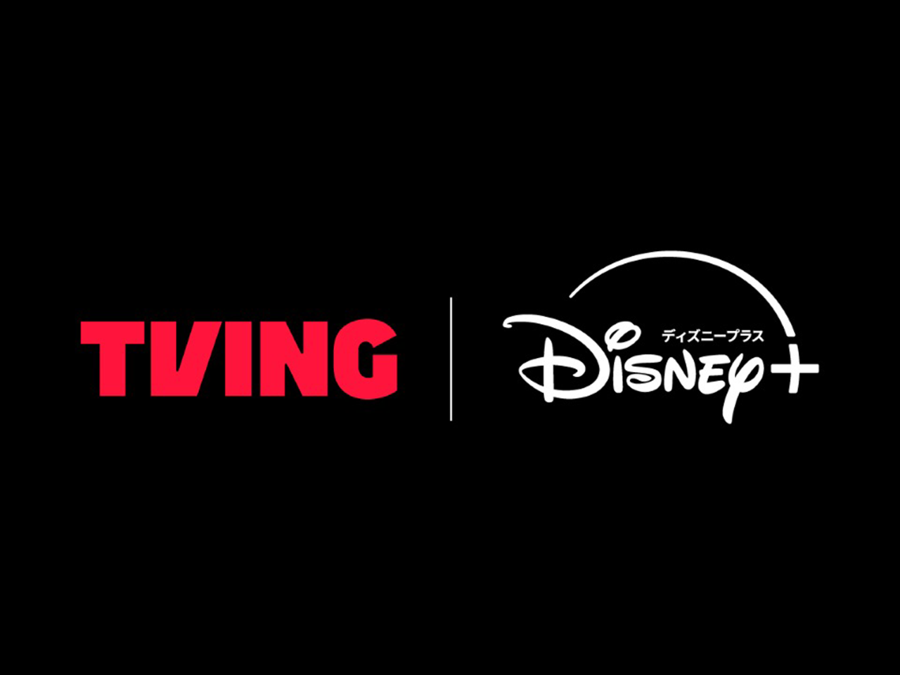 ディズニープラスが韓国のエンターテインメント企業CJ ENMとパートナーシップを締結！TVINGの代表作を日本で配信へ