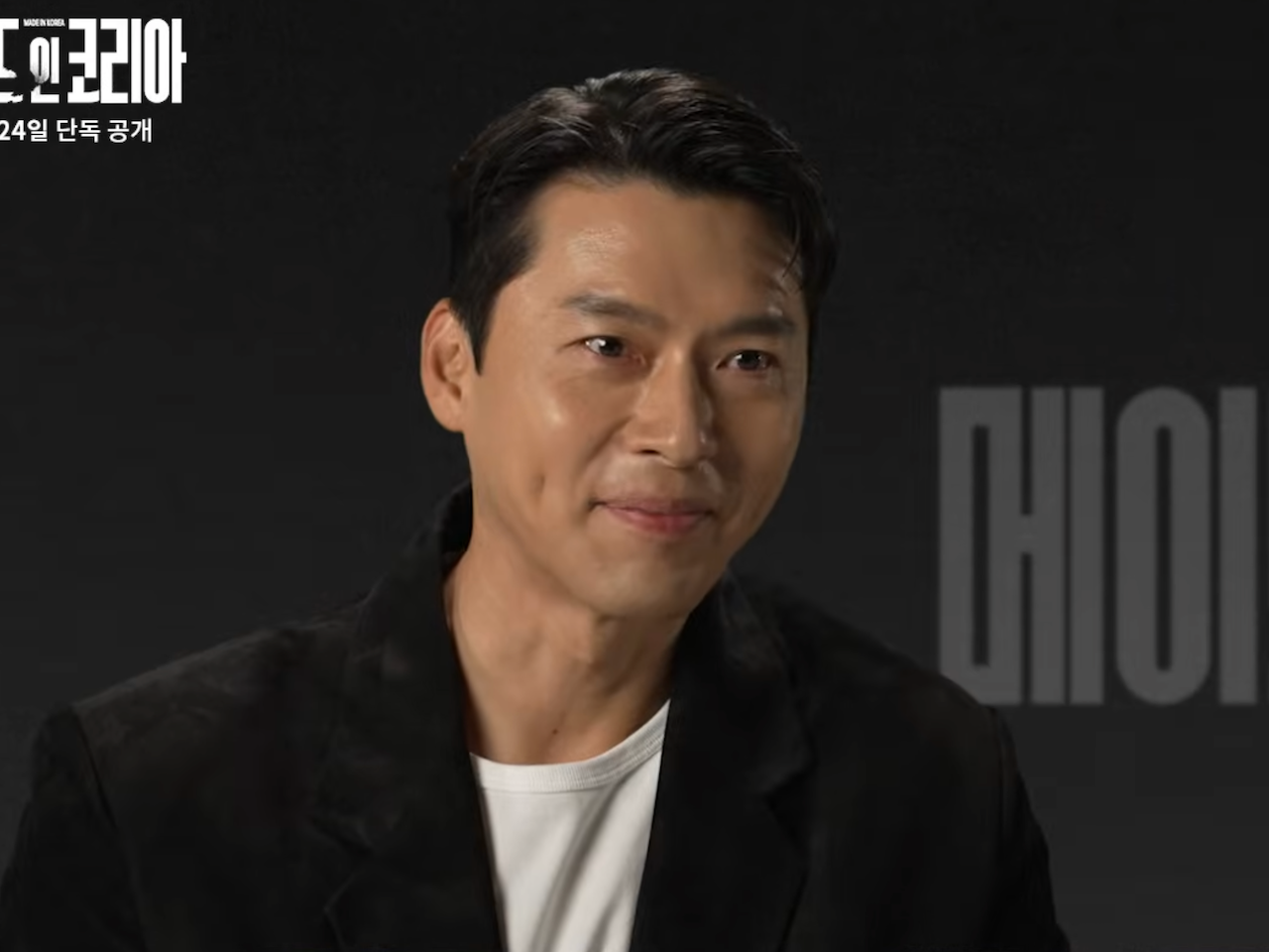 “欲望に満ちた”ヒョンビンが早く見たい！Disney+期待作『メイド・イン・コリア』制作映像公開