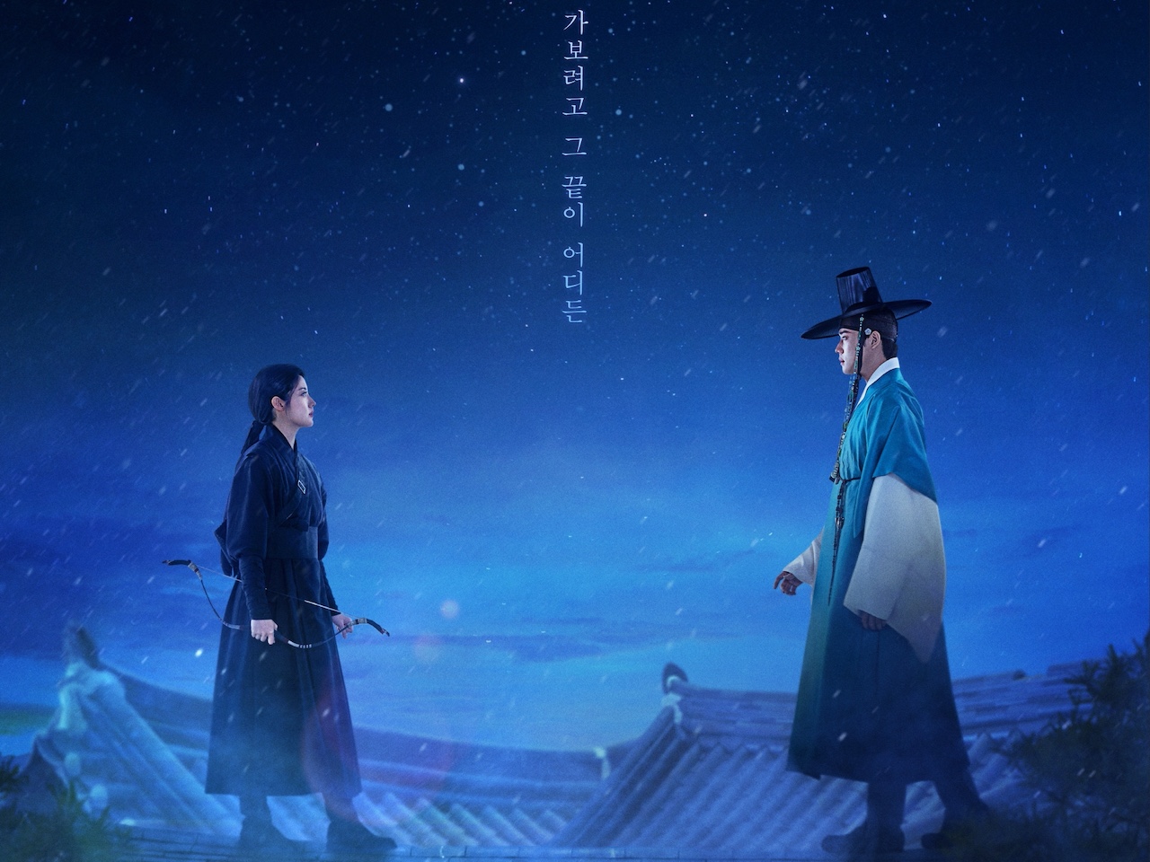 『愛する盗賊様よ』ナム・ジヒョン扮する「ギルドン」は実在したのか