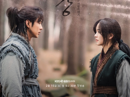 新ドラマ『月が浮かぶ川』キム・ソヒョン＆ジス、2度目の共演で「息ぴったり」