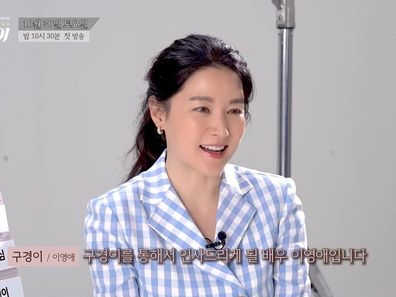 『チャングム』女優イ・ヨンエが『調査官ク・ギョンイ』に出演を決めた理由は？伝えたいメッセージとは？