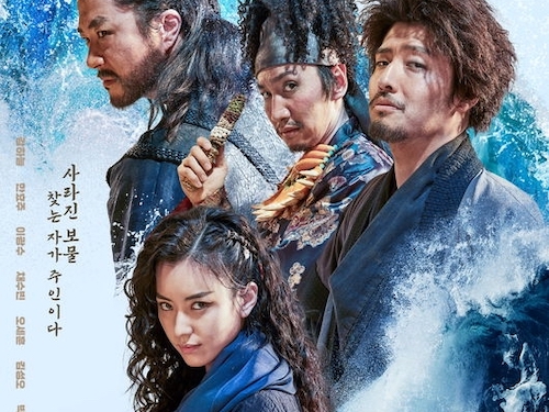 女優ハン・ヒョジュの新境地に期待。新作映画『海賊：鬼の旗』は『神と共に』超えなるか!?