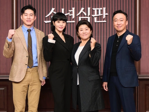ネトフリ新作『未成年裁判』、4人の裁判官から見た少年犯罪のリアルとは。韓ドラ初のテーマに“期待大”！