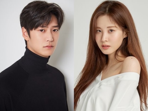 ナ・イヌ＆少女時代ソヒョン共演！『ジンクスの恋人』が上半期放送決定。『王女ピョンガン』監督が描くファンタジーに“期待大”