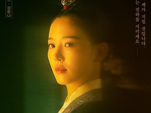 『麗』以来6年ぶりの時代劇復帰！カン・ハンナが『最愛の敵』に出演を決めた理由は？
