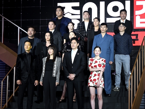 韓国版『ペーパー・ハウス』がいよいよ配信！監督＆脚本家が語った「原作との差別化」とは？