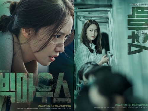 少女時代ユナの新境地に期待！イ・ジョンソクと共演する『ビッグマウス』ティーザー映像公開