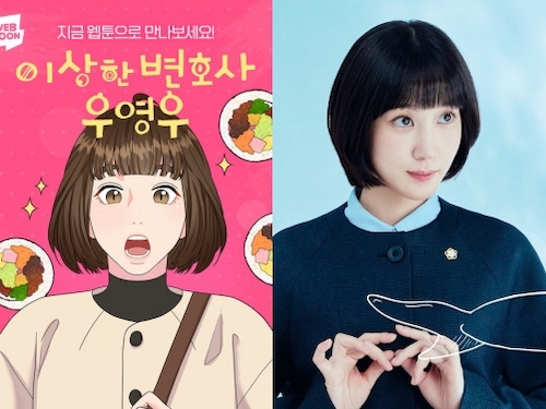 大ヒット作『ウ・ヨンウ弁護士は天才肌』のウェブ漫画版にも熱視線！評価はイマイチか