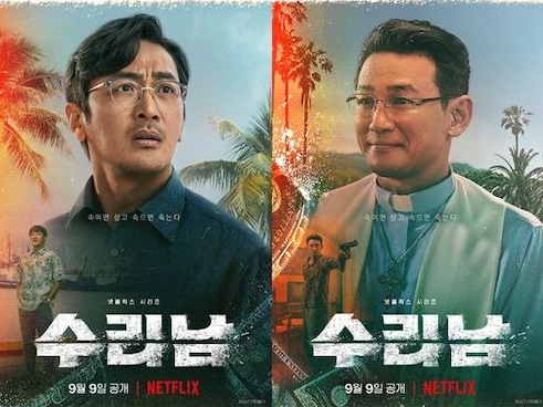 超豪華キャストで話題！Netflix新シリーズ『ナルコの神』はどんな話？