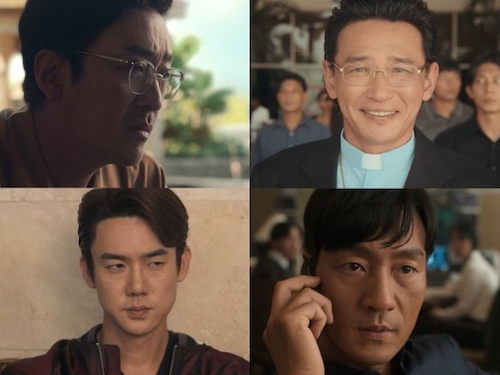 豪華キャストで話題！ついに予告編公開のNetflix新作『ナルコの神』のあらすじは？