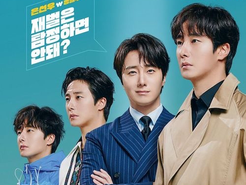 新ドラマ『グッジョブ』が好スタート！チョン・イルの“変装パレード”に目が離せない！