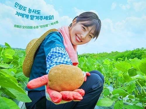 MZ世代の田舎ライフに期待大！Netflix配信予定『田舎街ダイアリーズ』キャラビジュ公開