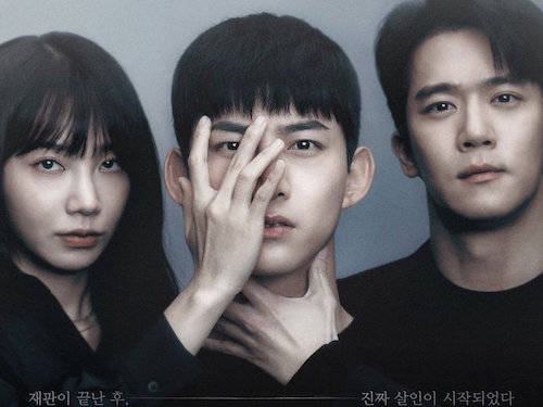 2PMテギョン主演『ブラインド』脚本家がキャストに満足感。見どころは「登場人物の関係性」