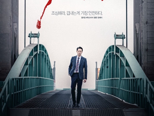 JYJ出身パク・ユチョン、7年ぶりの主演映画が10月に韓国公開へ