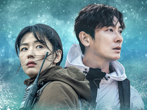 チュ・ジフン × チョン・ジヒョン主演のミステリー『智異山』11月より放送決定！