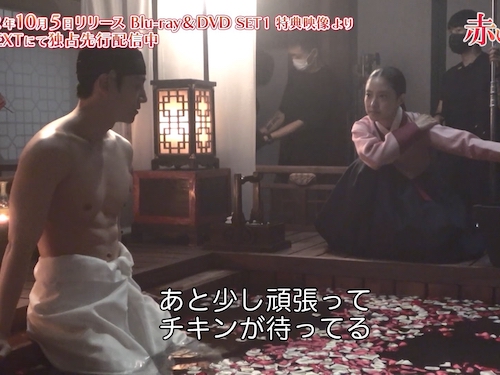2PMジュノの鍛え上げられた胸板にドキッ！『赤い袖先』メイキング映像の一部公開