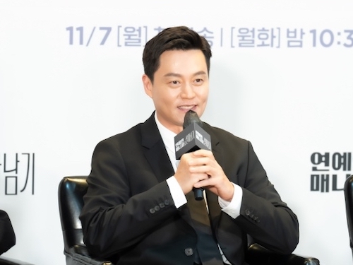 Netflix配信『エージェントなお仕事』主演俳優イ・ソジン、制作発表会で見せた余裕で作品への“好感度UP”