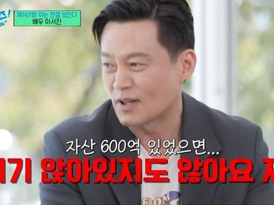 俳優イ・ソジン、『イ・サン』のヒットで罪悪感を感じた!? 「出演するのが嫌で…」