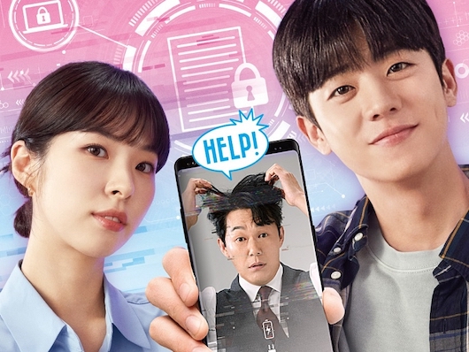 斬新な設定が話題！“ラブミステリー”『社長をスマホから救い出せ！』第1話特別公開！