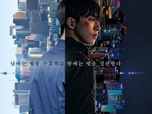 リアルなアクションシーンに注目！ナム・ジュヒョク主演『ヴィジランテ』、本日（11月8日）配信