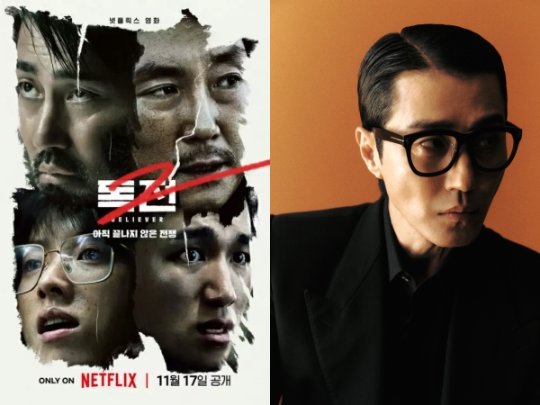 俳優チャ・スンウォン、映画『毒戦 BELIEVER 2』への酷評について「撮り直すことはできない」