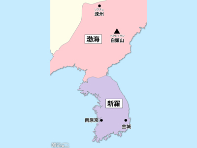 【サク読み韓国史】新羅と渤海が並存した南北国時代の繁栄と消滅