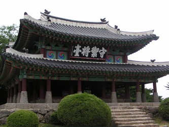 【深発見14】ソウル観光リピーターに人気の山城のヒミツ