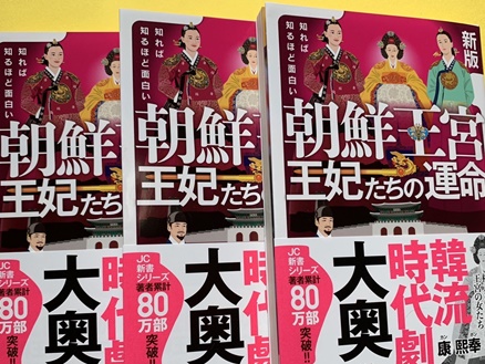 いよいよ放送開始 Nhkで始まる 七日の王妃 はどんなドラマなのか 韓ドラ時代劇 Com